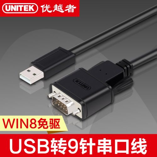 Concentrateur USB - Ref 372551