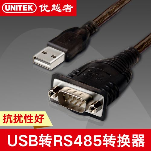 Concentrateur USB - Ref 372553