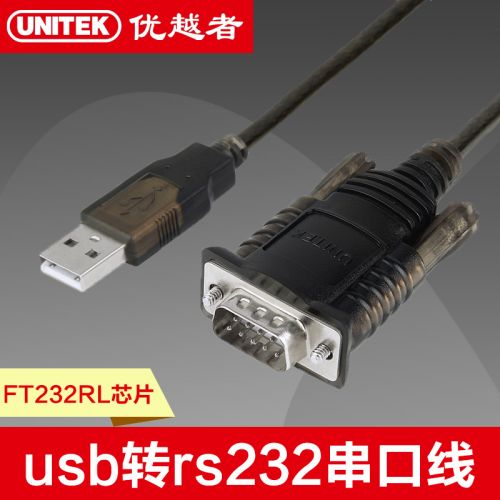 Concentrateur USB - Ref 372556