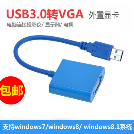 Concentrateur USB - Ref 372598