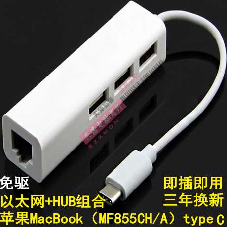 Concentrateur USB - Ref 372608