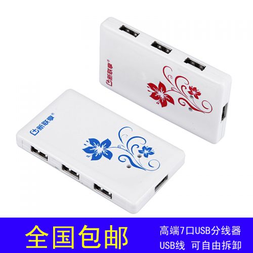Concentrateur USB - Ref 372630
