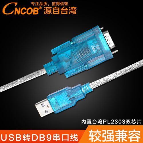 Concentrateur USB - Ref 372646