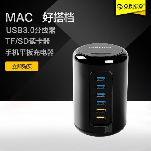 Concentrateur USB - Ref 372662