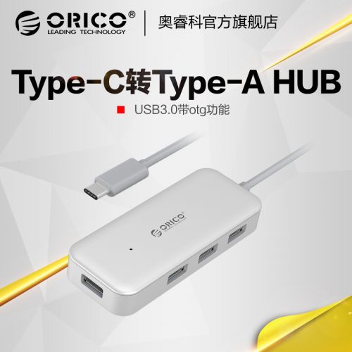 Concentrateur USB - Ref 372664