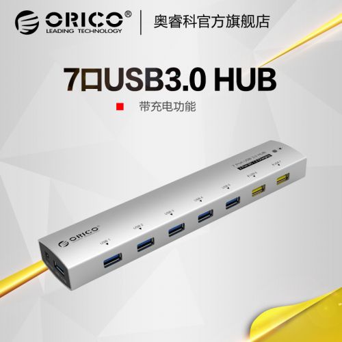 Concentrateur USB 372666