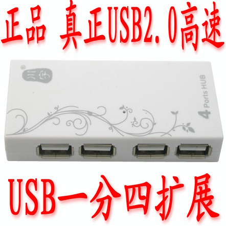 Concentrateur USB - Ref 372677