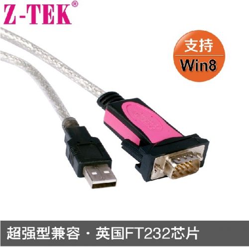 Concentrateur USB - Ref 372695