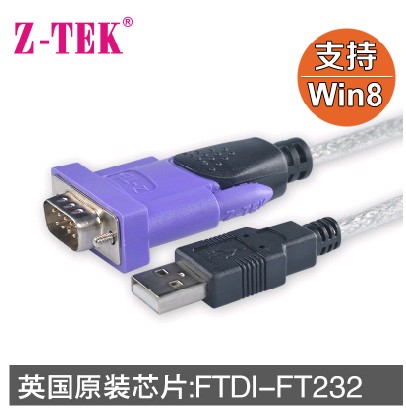 Concentrateur USB - Ref 372696