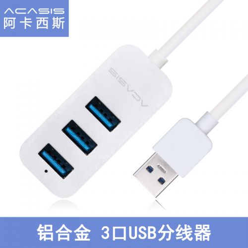 Concentrateur USB - Ref 372706