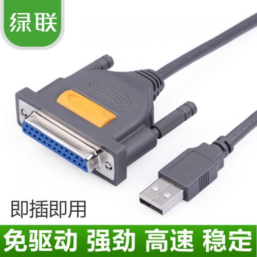 Concentrateur USB - Ref 372718