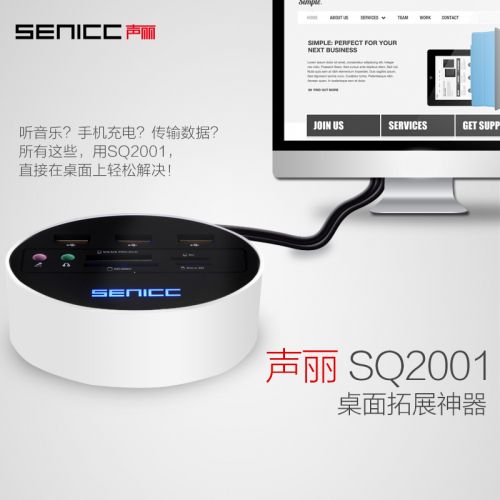 Concentrateur USB - Ref 372728