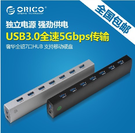 Concentrateur USB - Ref 372732