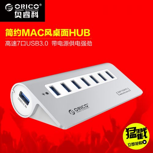 Concentrateur USB - Ref 372735