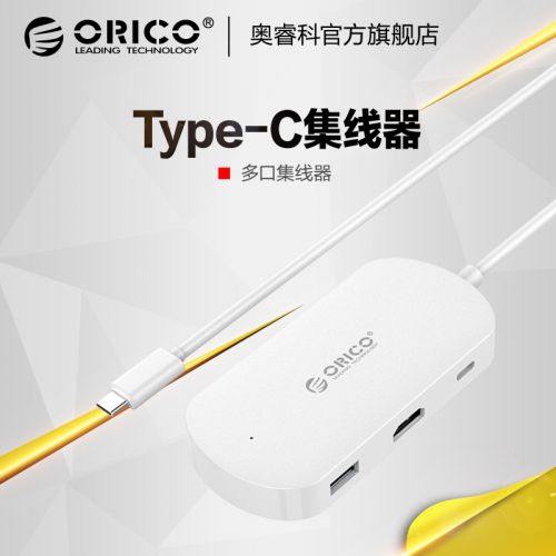 Concentrateur USB - Ref 372738
