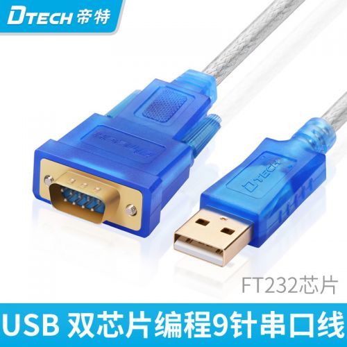 Concentrateur USB - Ref 372743