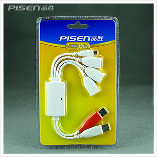 Concentrateur USB - Ref 372753