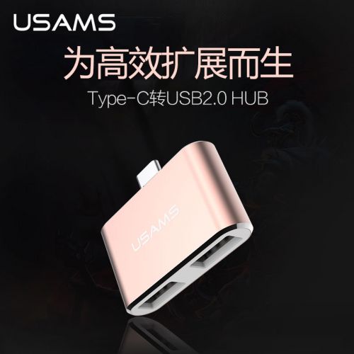 Concentrateur USB - Ref 372756