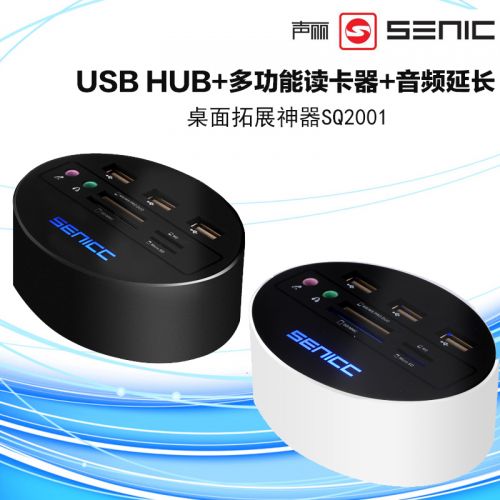 Concentrateur USB - Ref 372760