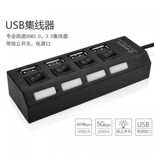 Concentrateur USB - Ref 372767