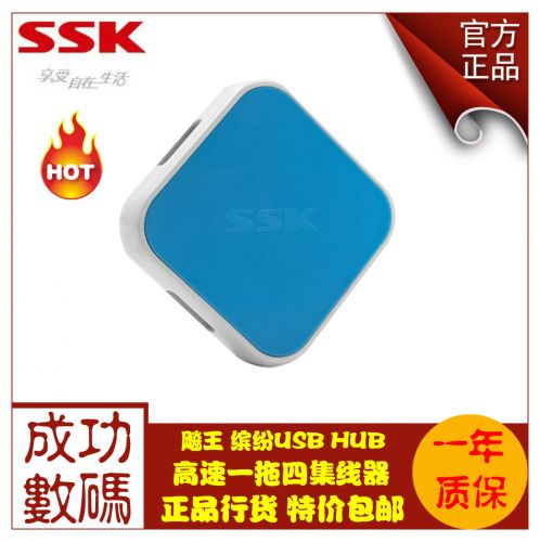 Concentrateur USB - Ref 372769