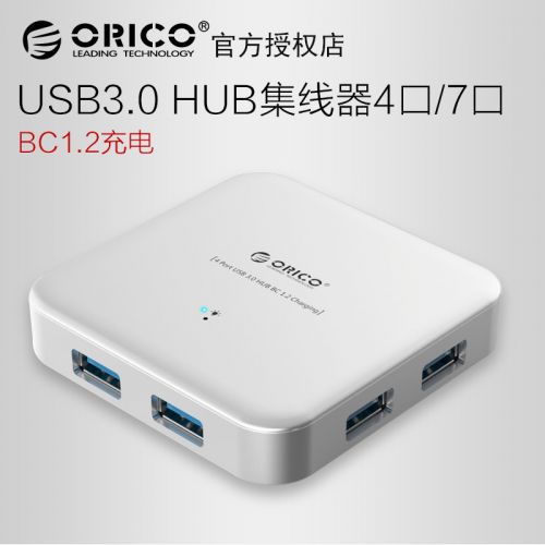 Concentrateur USB - Ref 372790