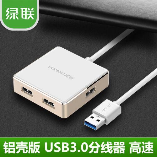 Concentrateur USB - Ref 372792