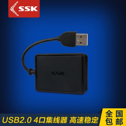 Concentrateur USB - Ref 372793
