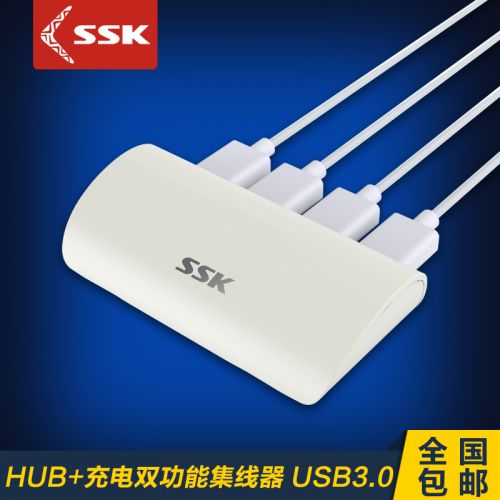 Concentrateur USB - Ref 372811