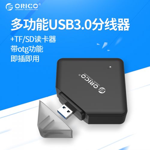 Concentrateur USB - Ref 372848