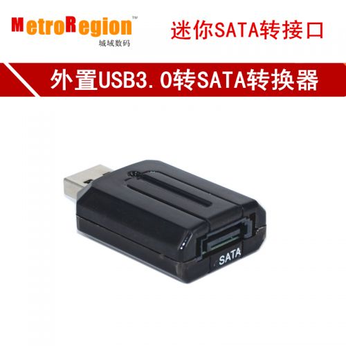 Concentrateur USB - Ref 372852