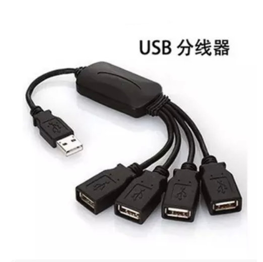 Concentrateur USB - Ref 372865