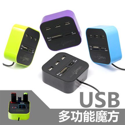 Concentrateur USB - Ref 372866