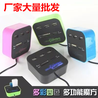 Concentrateur USB - Ref 372868