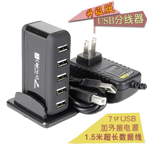 Concentrateur USB - Ref 372871