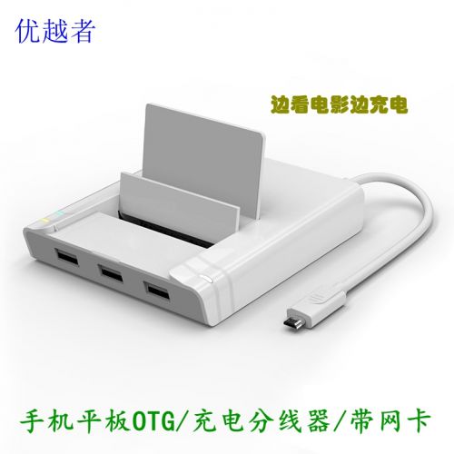 Concentrateur USB - Ref 372874