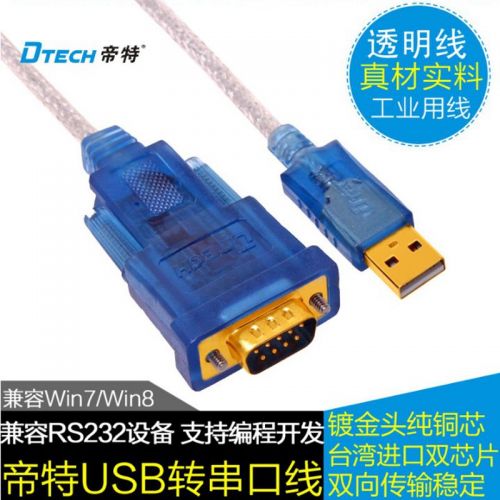 Concentrateur USB - Ref 372883