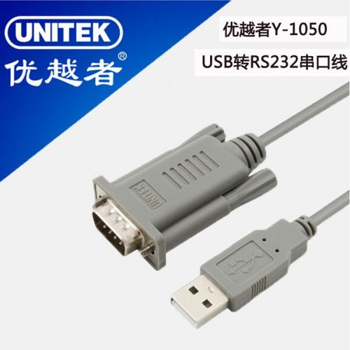 Concentrateur USB - Ref 372891