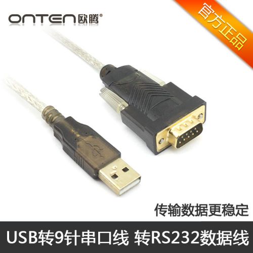 Concentrateur USB - Ref 372903