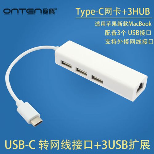 Concentrateur USB - Ref 372904