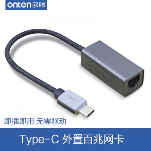 Concentrateur USB - Ref 372910