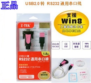 Concentrateur USB - Ref 372915
