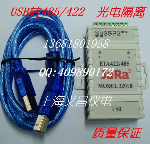 Concentrateur USB - Ref 372921