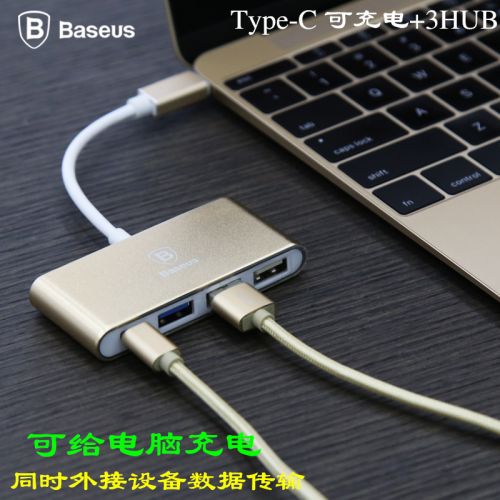 Concentrateur USB - Ref 372923