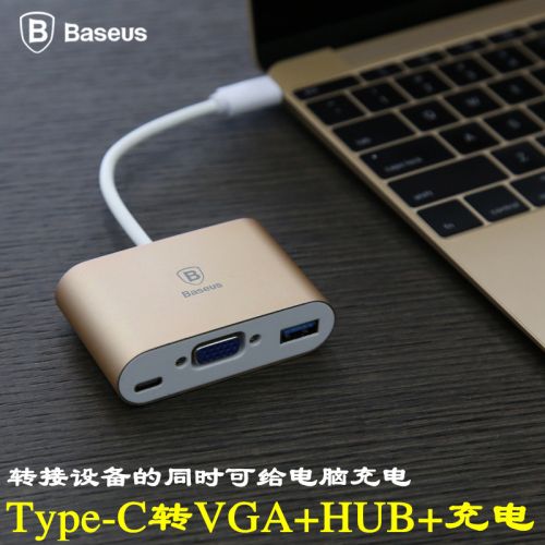 Concentrateur USB - Ref 372924