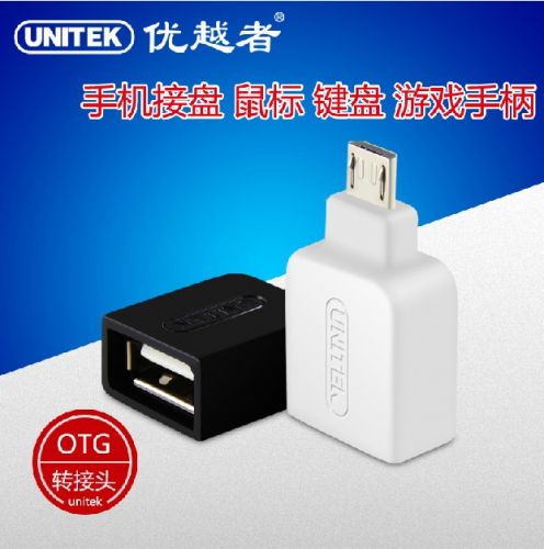 Concentrateur USB - Ref 372930