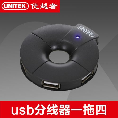 Concentrateur USB - Ref 372932