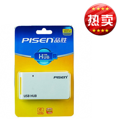 Concentrateur USB - Ref 372948