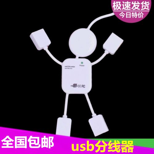 Concentrateur USB - Ref 372951