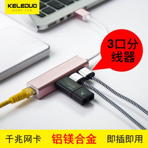 Concentrateur USB - Ref 372960